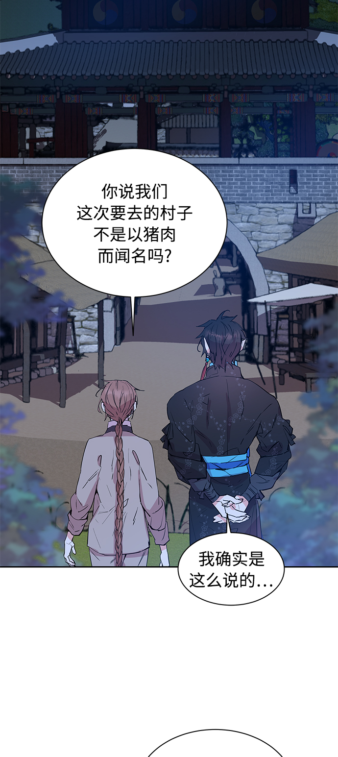 [第37话] 九尾狐传（1）0