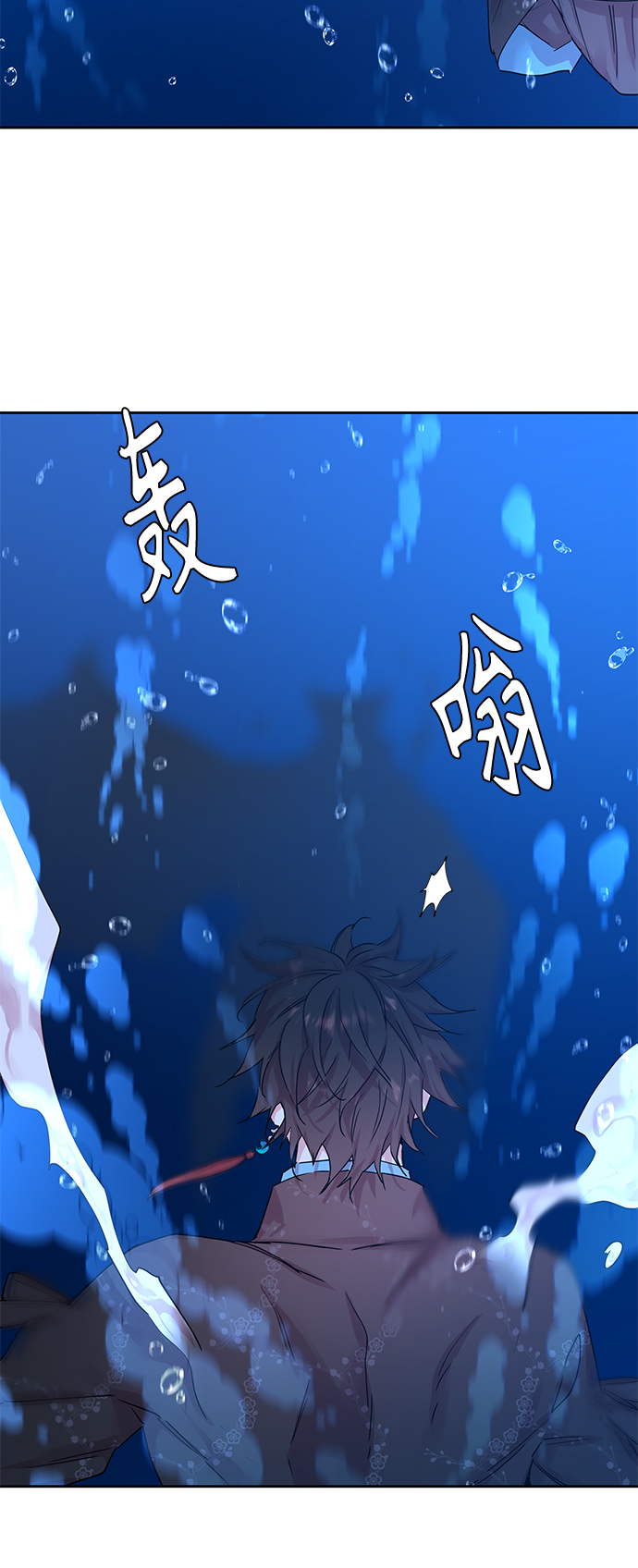 [第34话] 金斧头和银斧头（3）4