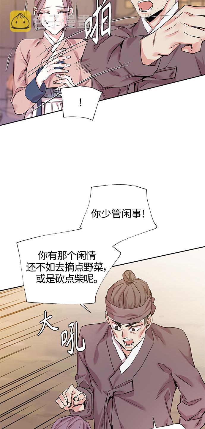 [第17话] 营救仙女行动（8）1