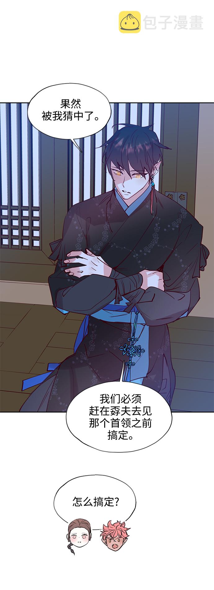 [第53话] 兴夫与孬夫（7）0