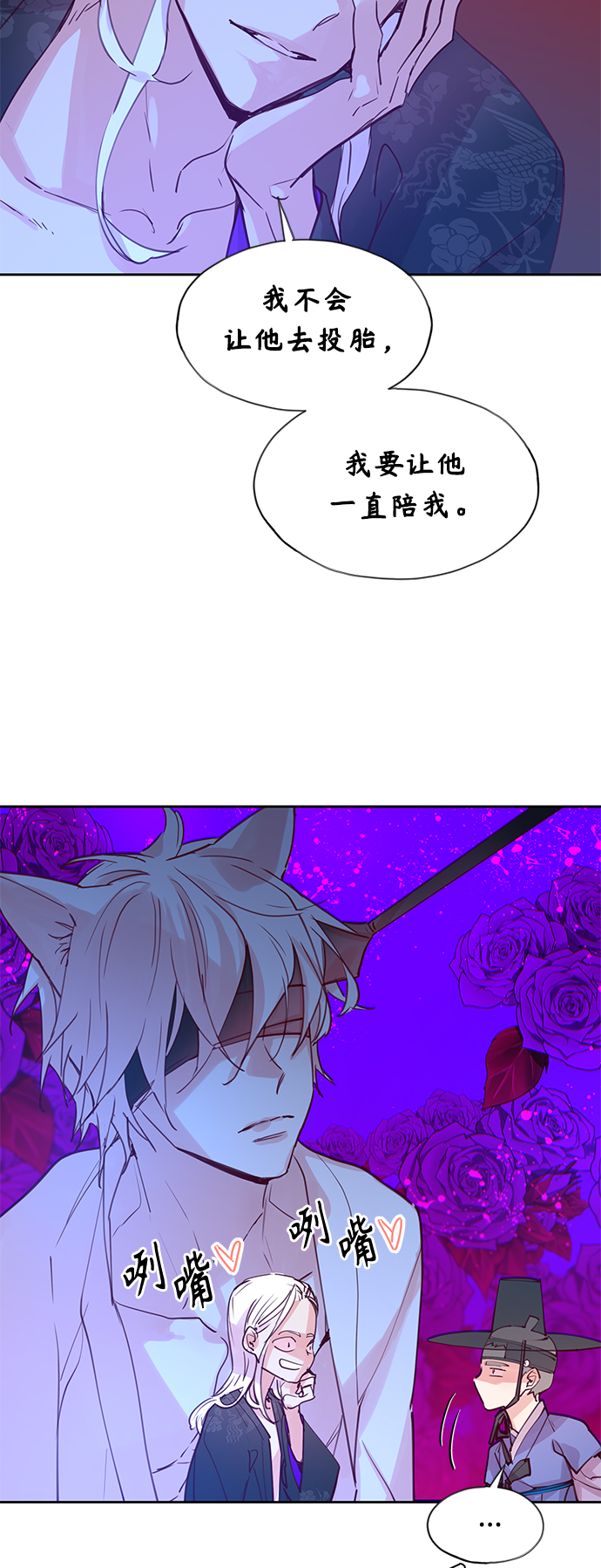 [第53话] 兴夫与孬夫（7）3