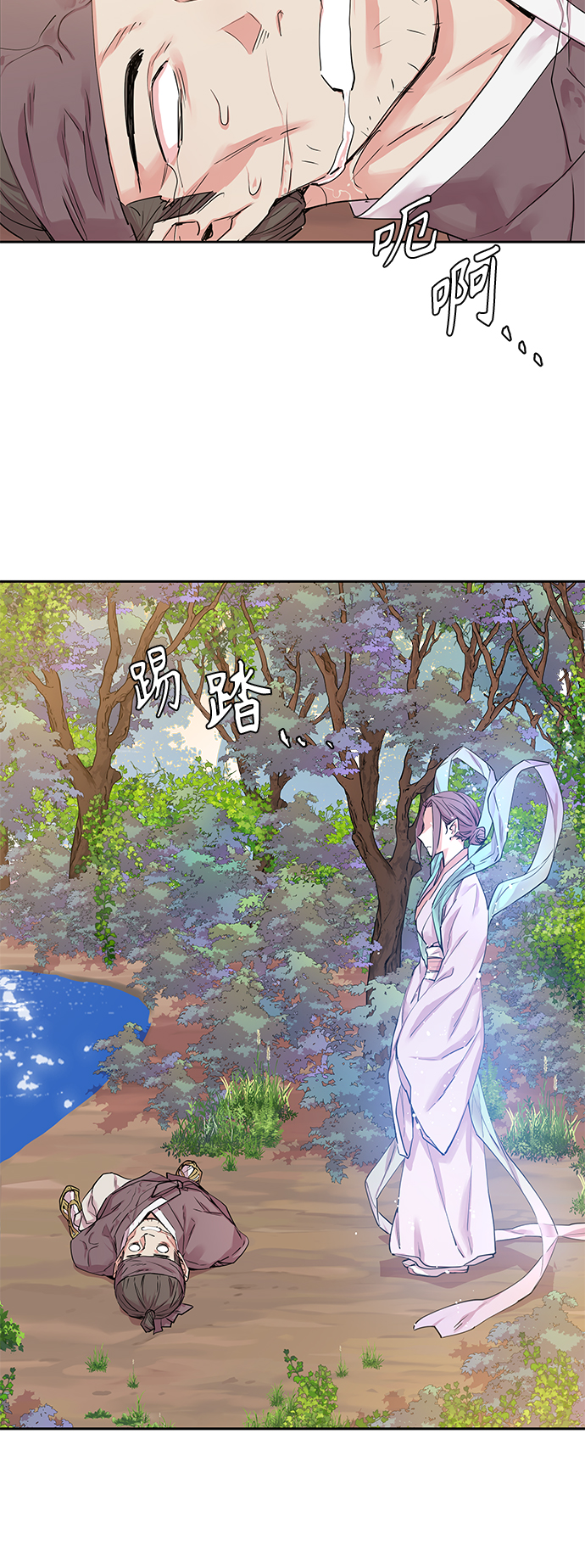 [第19话] 营救仙女行动（10）1
