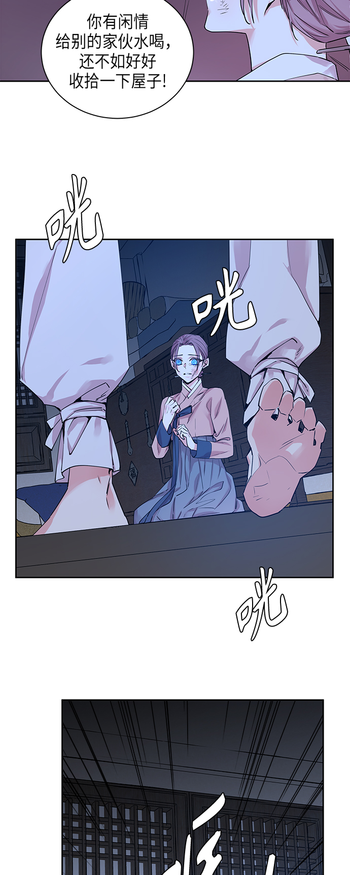 [第16话] 营救仙女行动（7）4