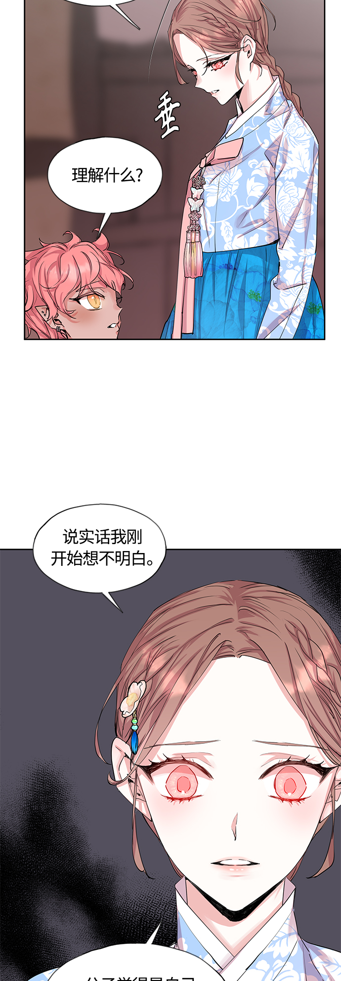[第47话] 兴夫与孬夫（1）2
