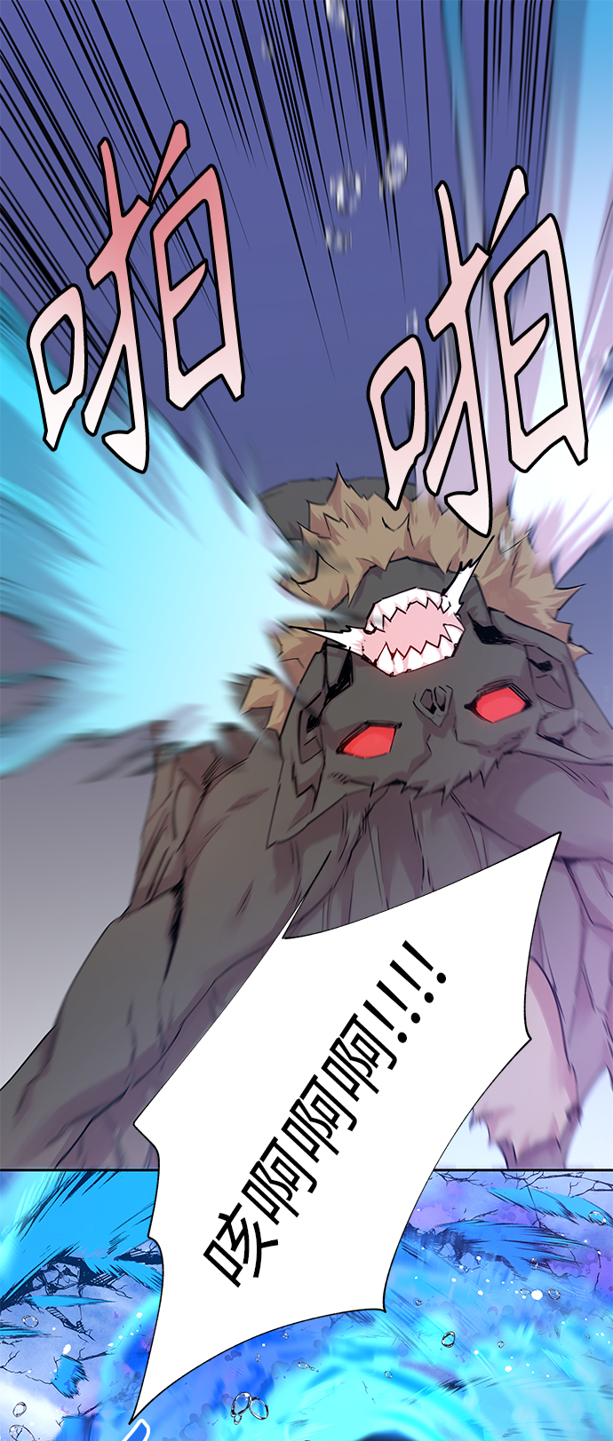[第36话] 金斧头和银斧头（5）1