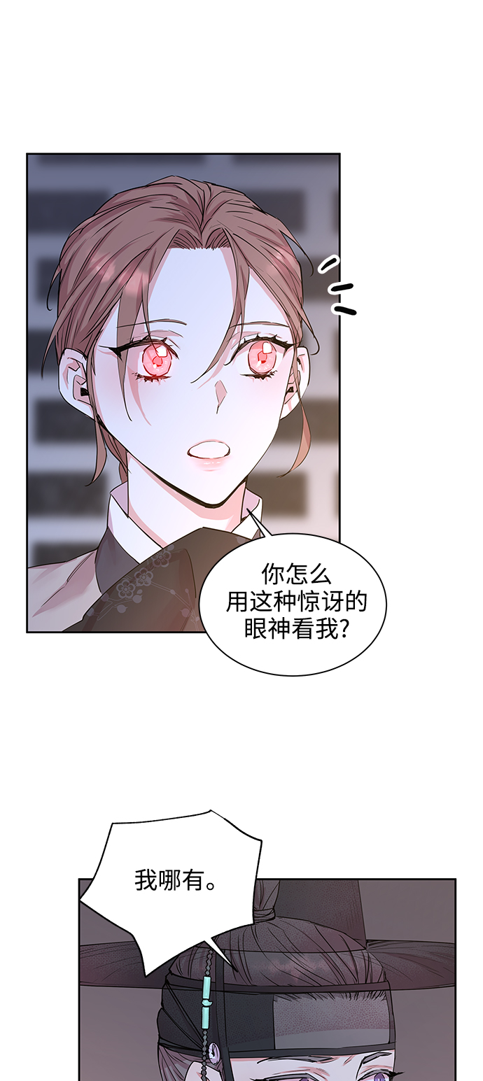 [第43话] 九尾狐传（7）1