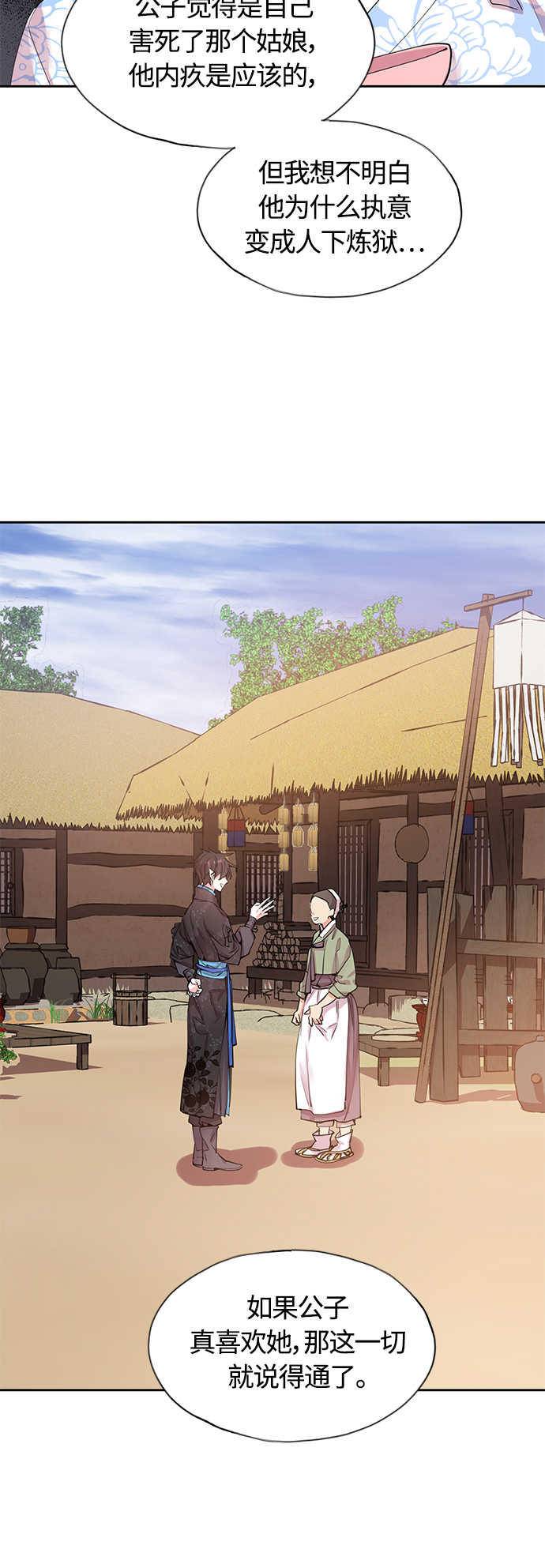 [第47话] 兴夫与孬夫（1）3