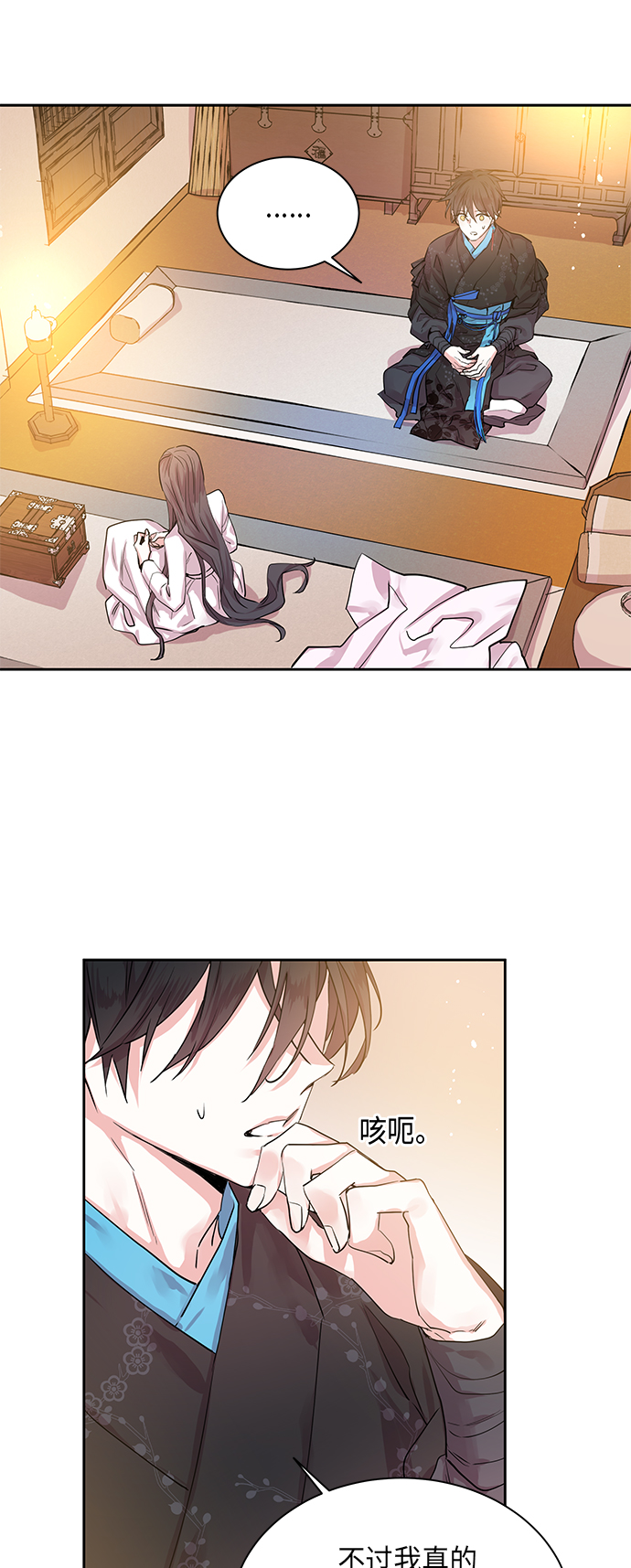 [第8话] 望柱石的故事（2）2