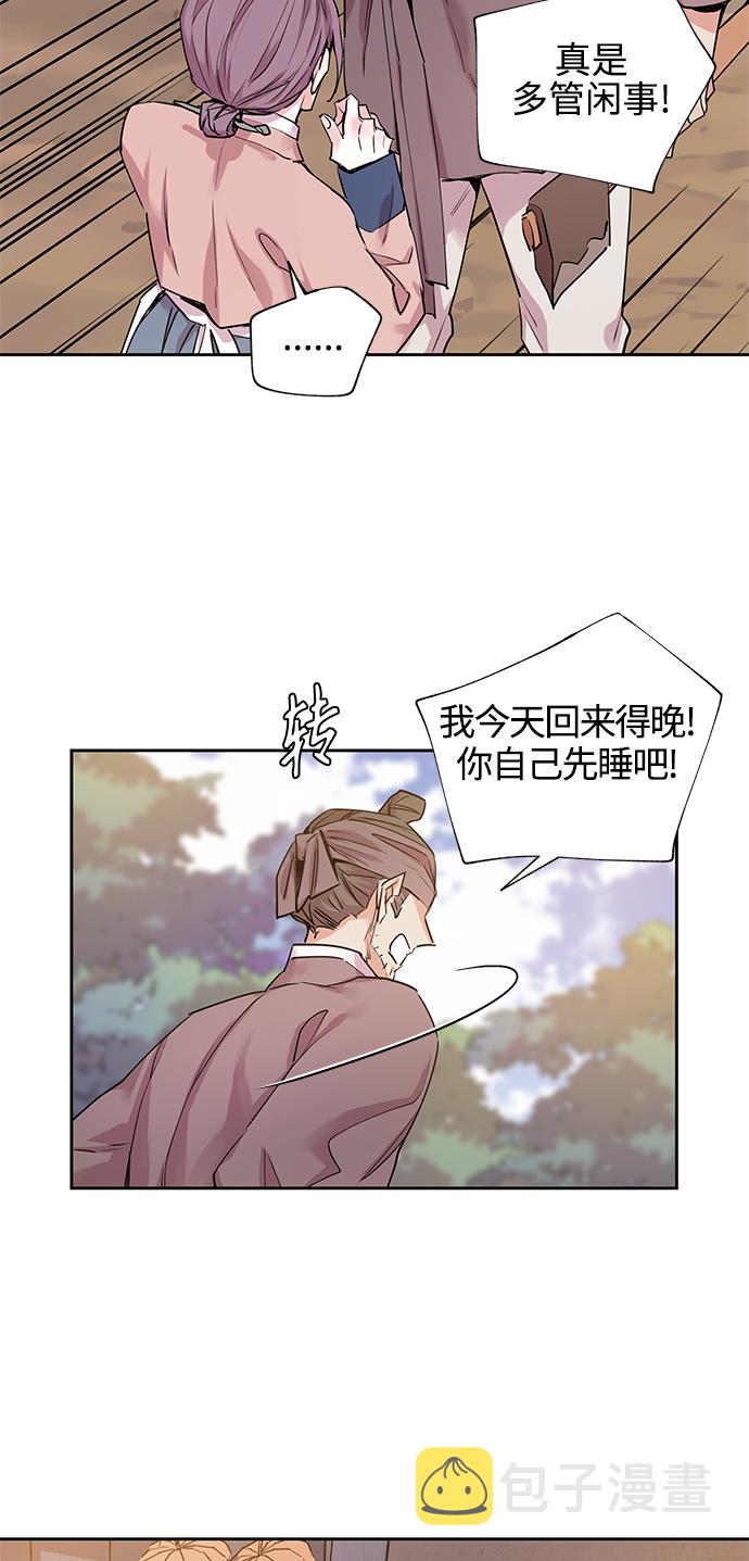 [第17话] 营救仙女行动（8）2