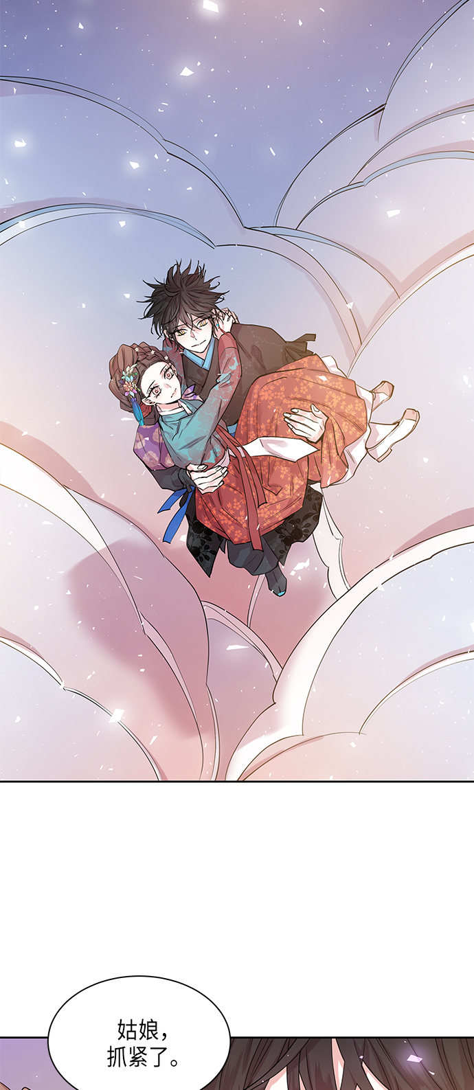 [第7话] 望柱石的故事（1）4