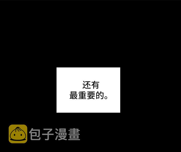 [第77话] 被公开的秘密+停更公告1