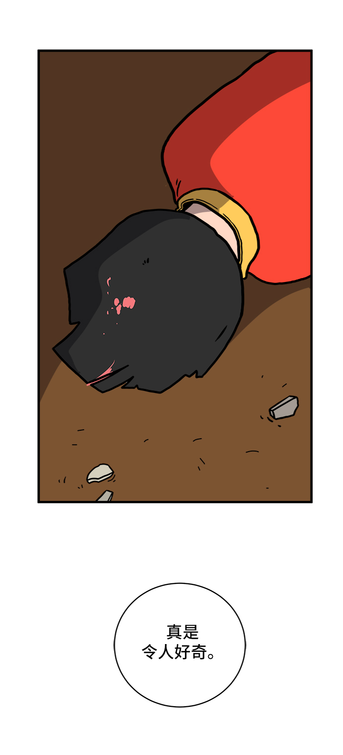 [第77话] 被公开的秘密+停更公告2