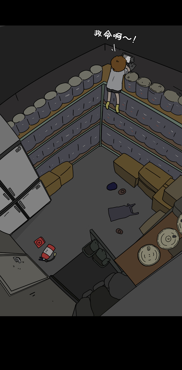 [第77话] 被公开的秘密+停更公告3