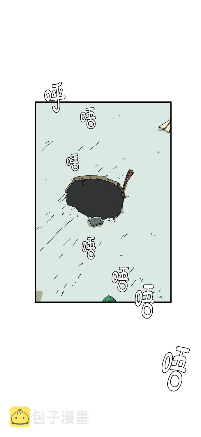 [第77话] 被公开的秘密+停更公告3