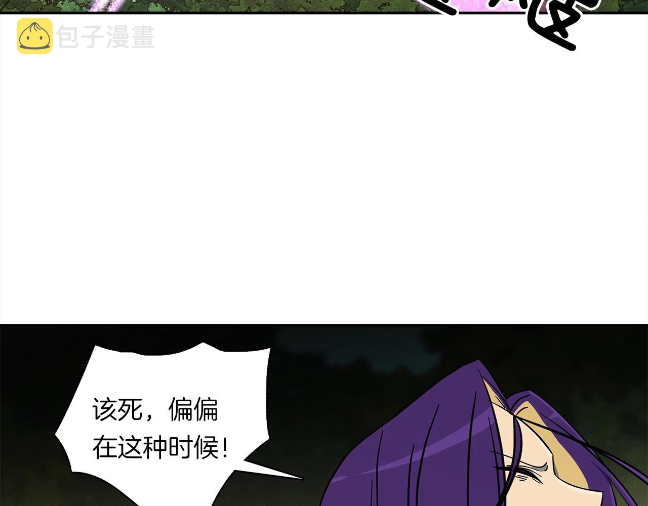 第58话 被发现了4