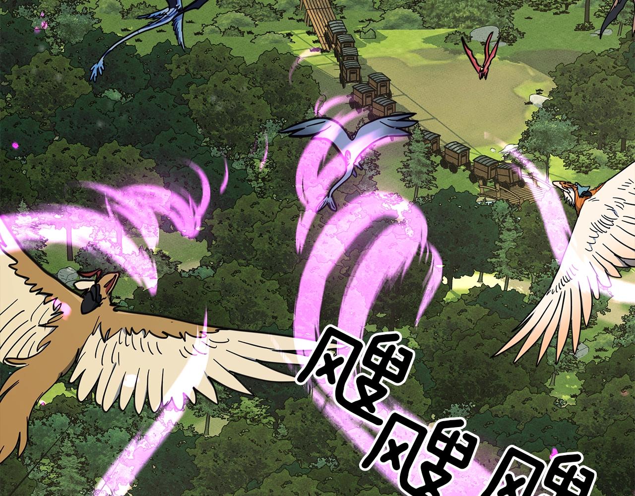 第58话 被发现了3