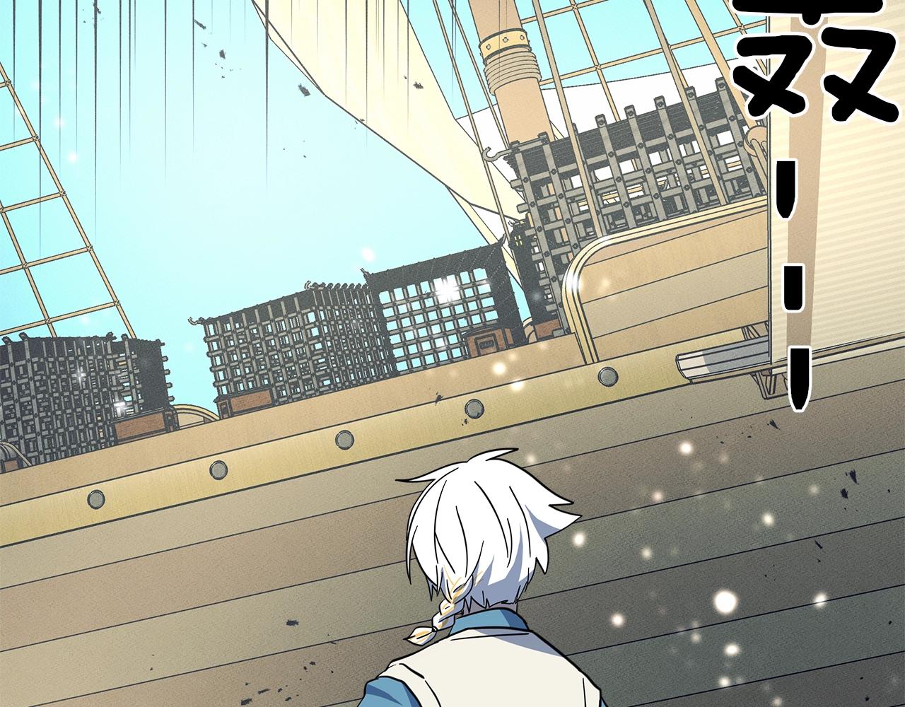 第61话 被解救的龙4