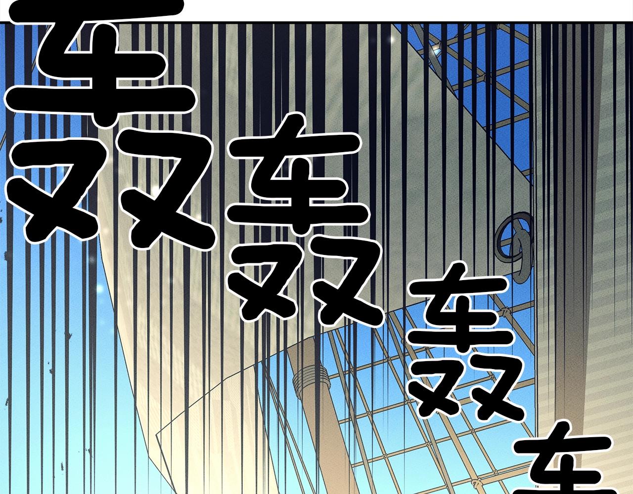 第61话 被解救的龙3