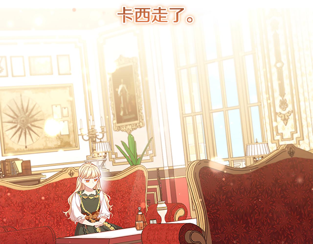 第126话 离家出走！4