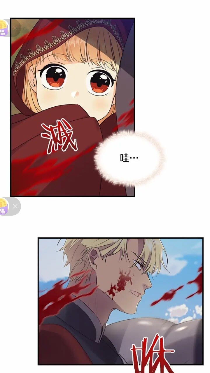 第32话 爸爸一直在3