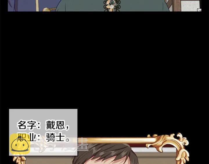 第71话 老父亲代入伤心了3