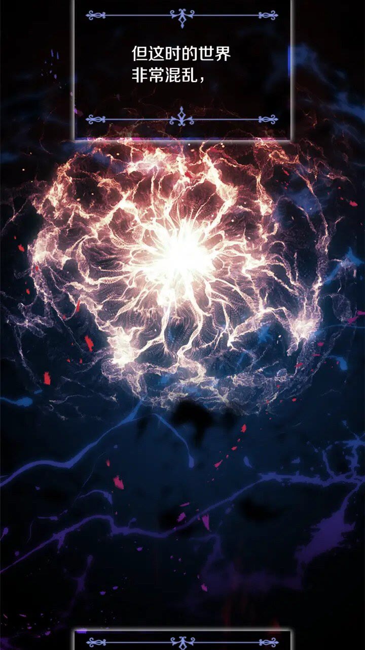 第22话 质子身世的真相4