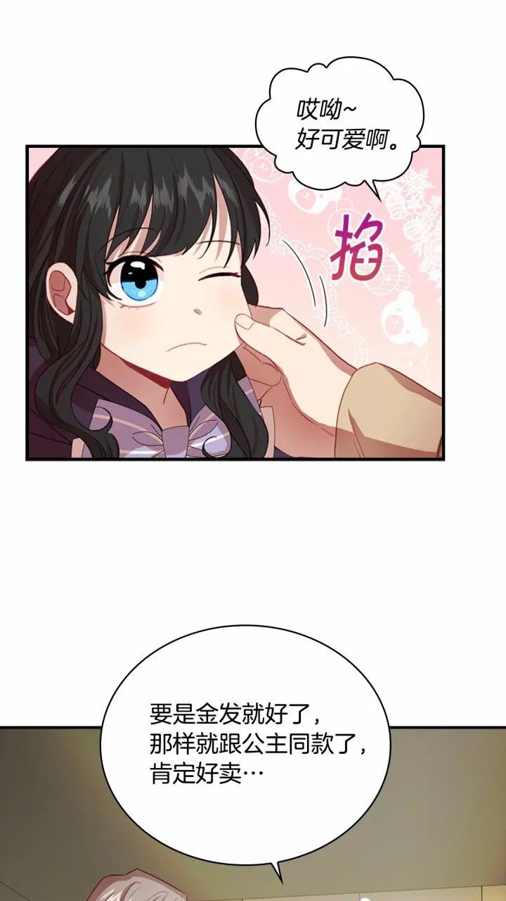 第41话 圈粉达人0