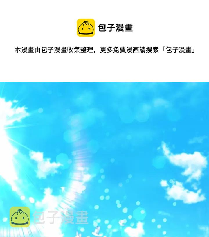 第79话 得小公主者得天下0