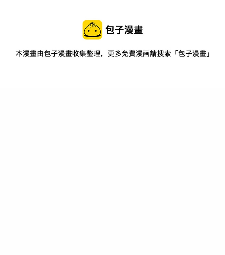 第75话 哥哥的成人礼物0