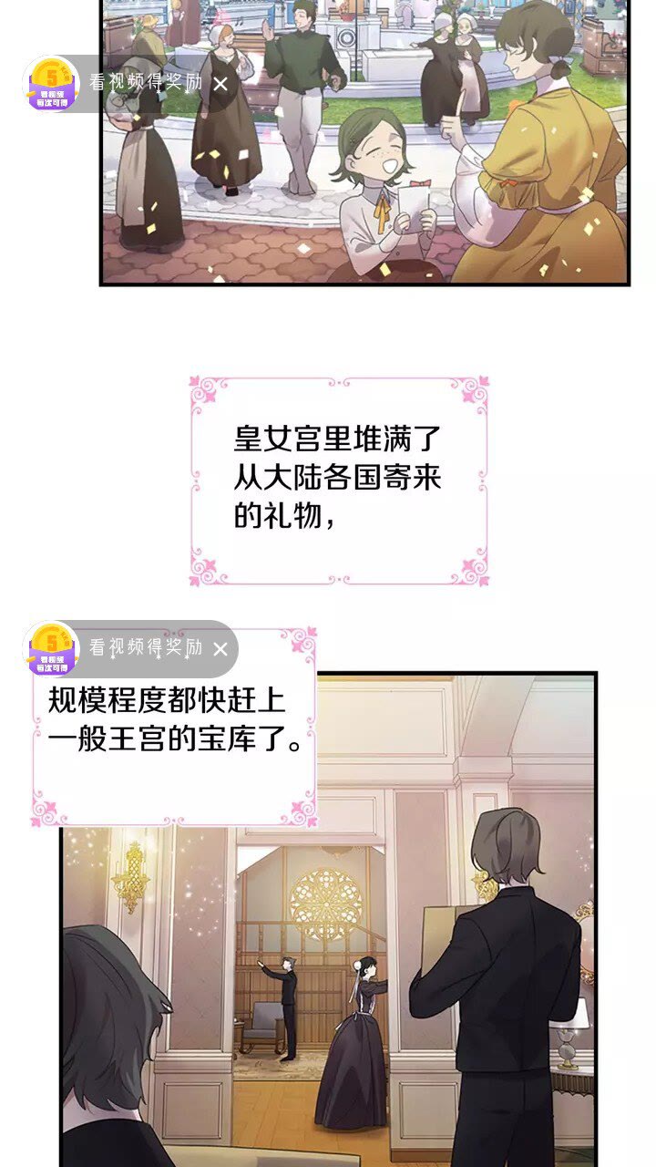 第16话 假装失忆虐父皇3