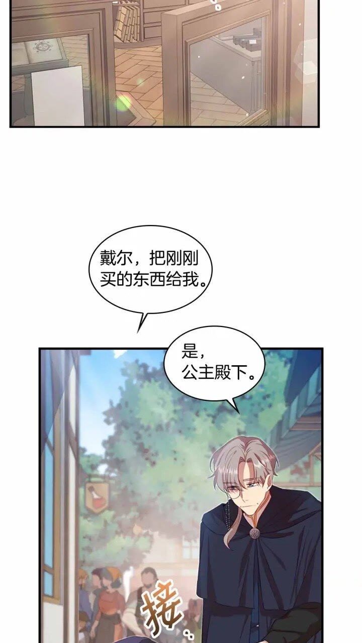 第39话 我想要变得更强！3