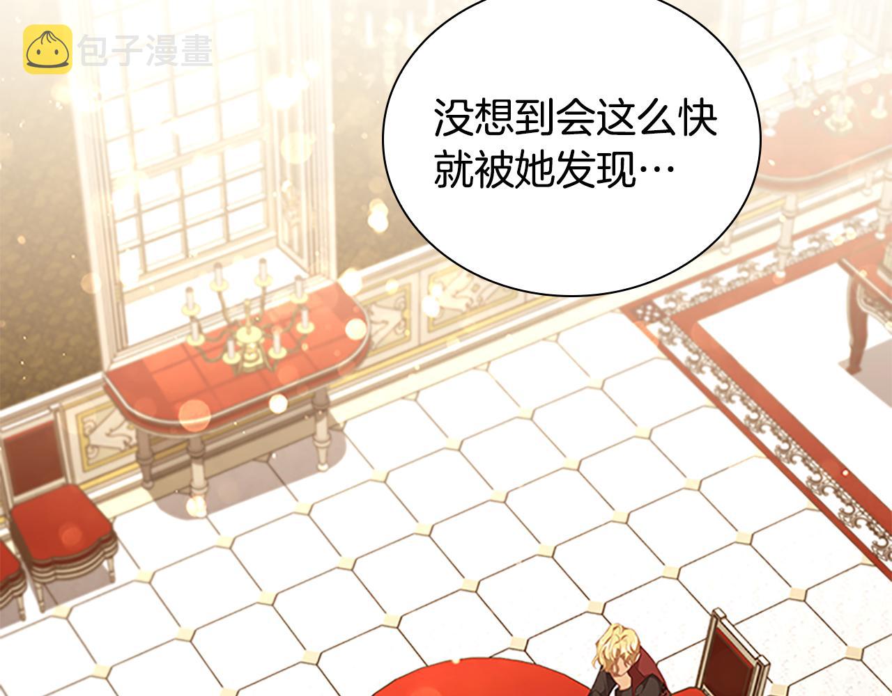 第127话 谁敢小瞧我？1