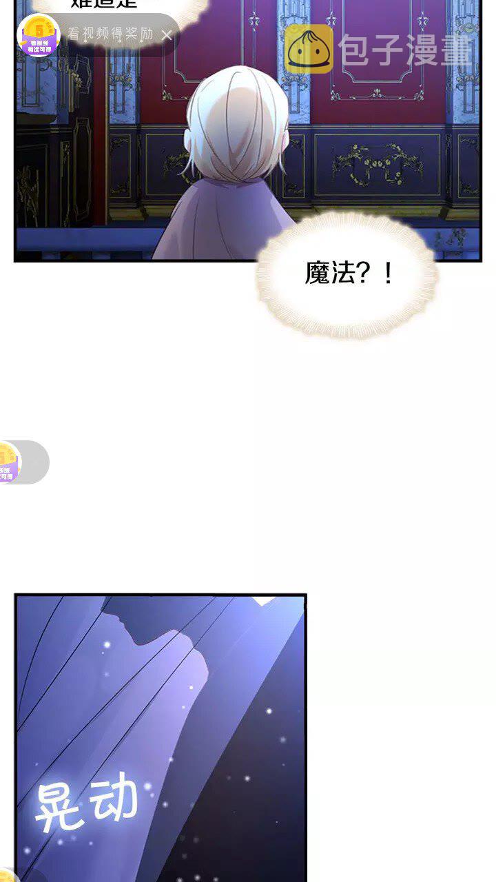 第11话 爱她就好好教育她3