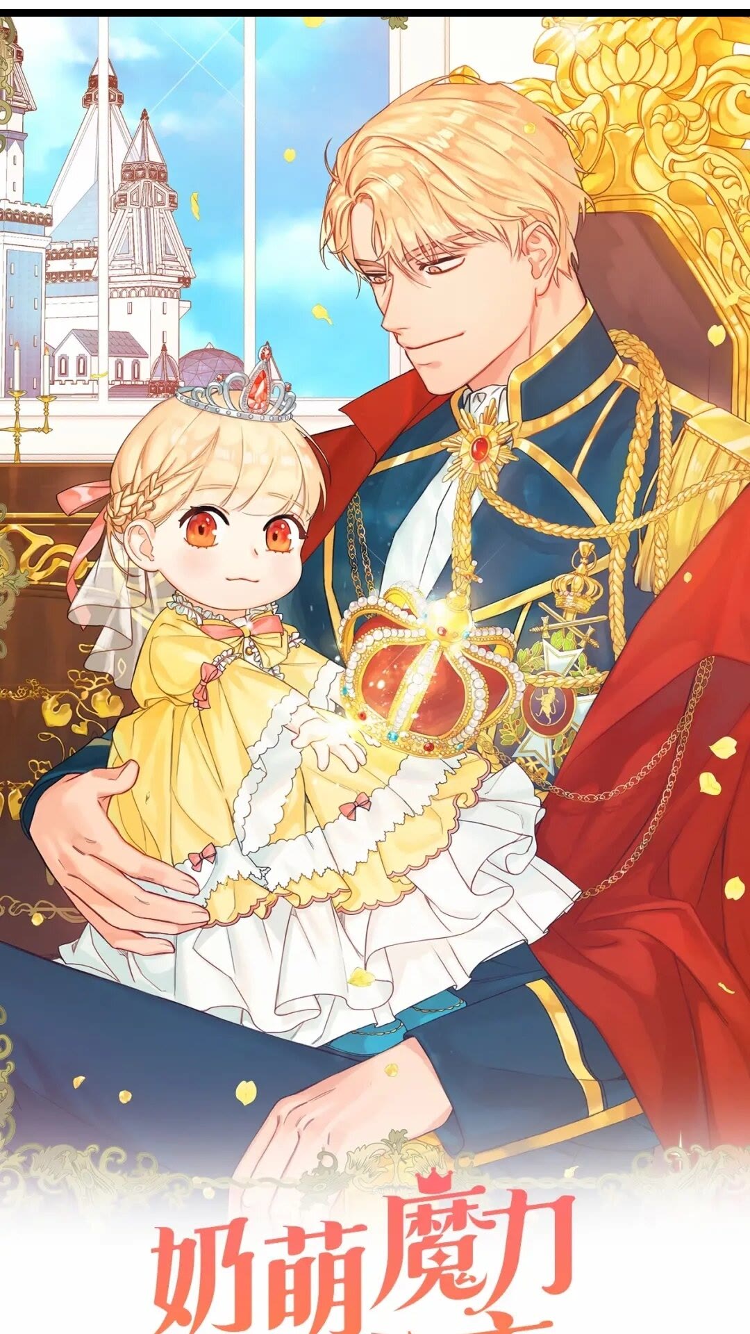 第50话 偷看小公主跳舞0