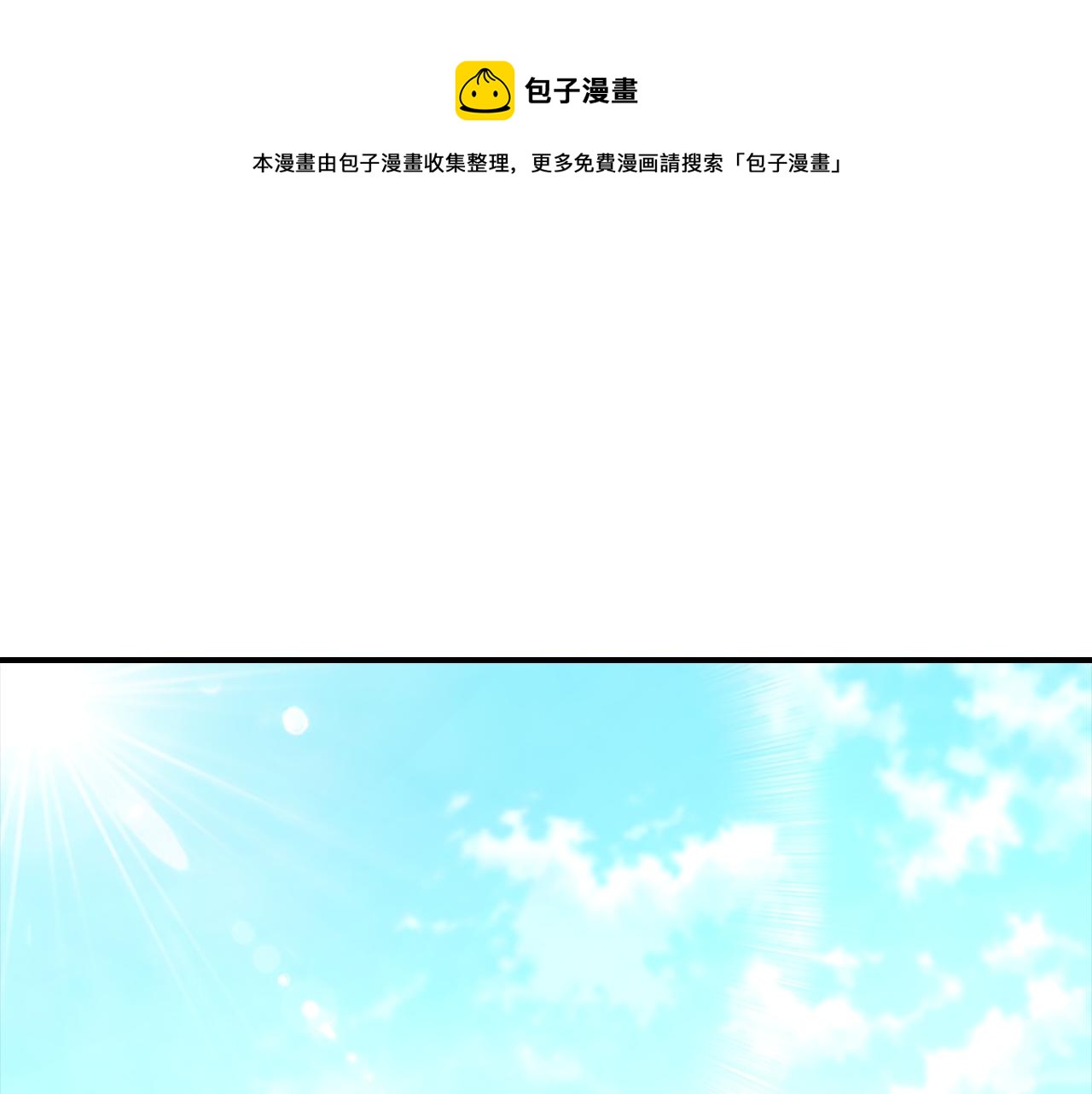 第93话 温馨夜晚0