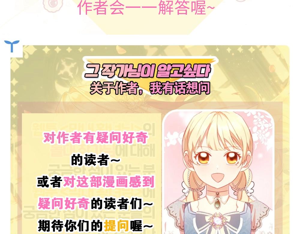 快进来和作者互动~！1