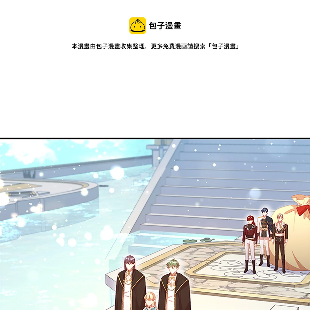 第96话 泰穆一族0