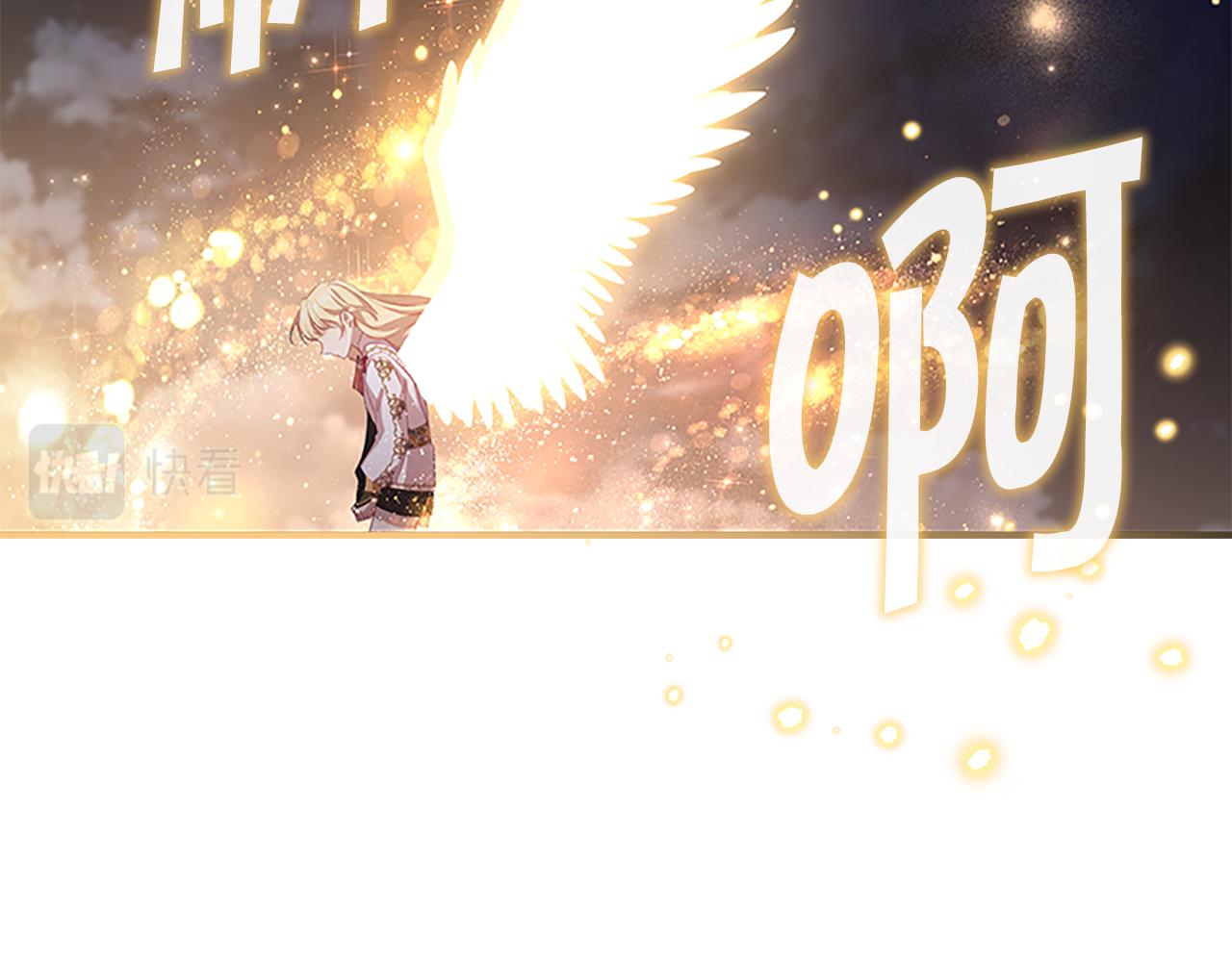 第91话 惊天魔力1