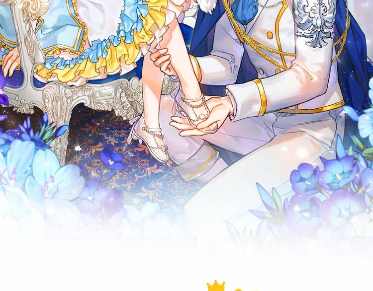 第55话 公主做啥都香香！1