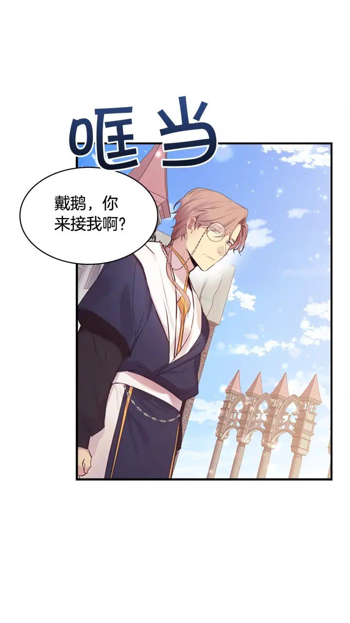 第23话 认识新朋友2