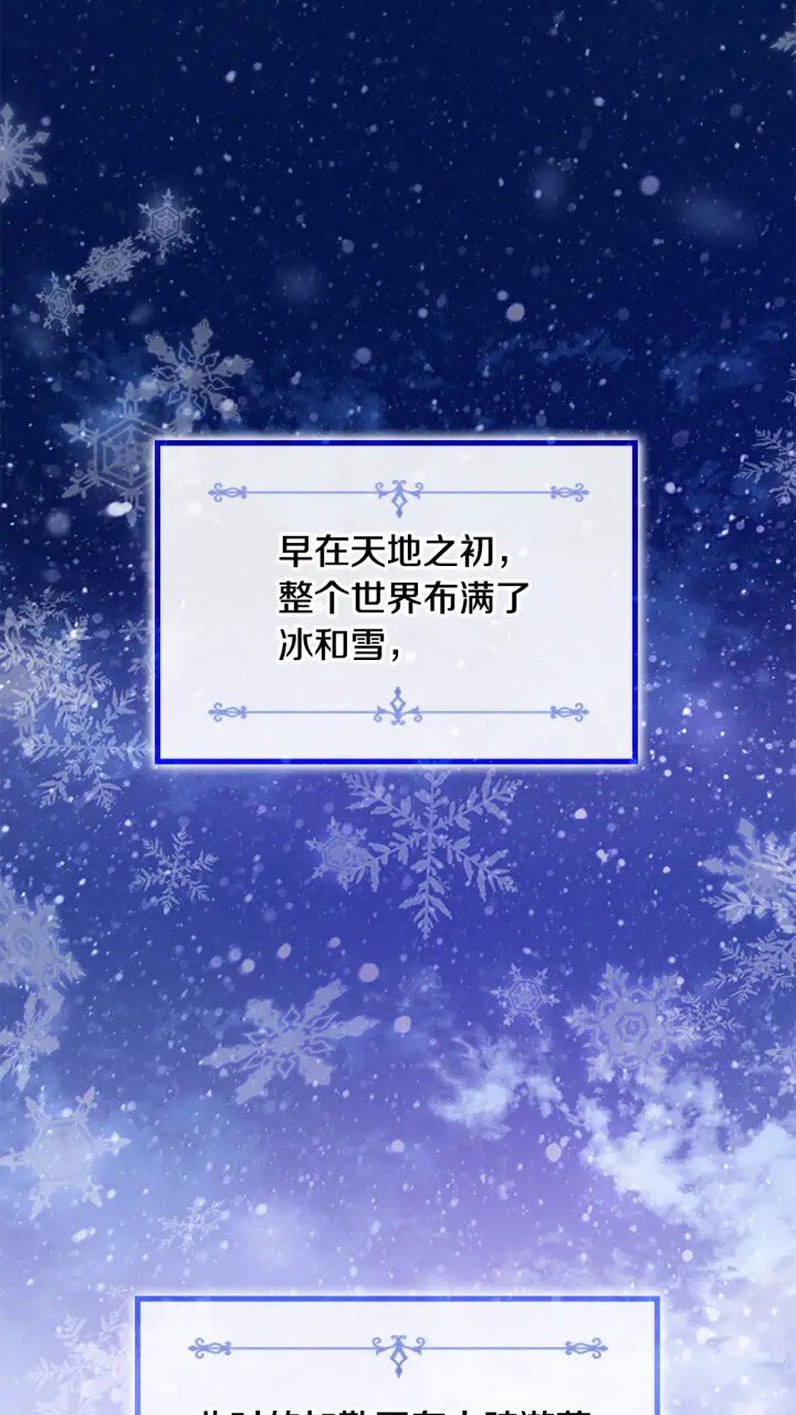 第22话 质子身世的真相1