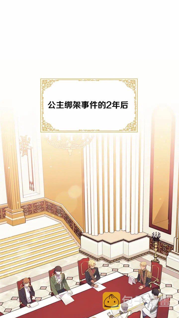 第31话 宝贝！老爹来救你了！0