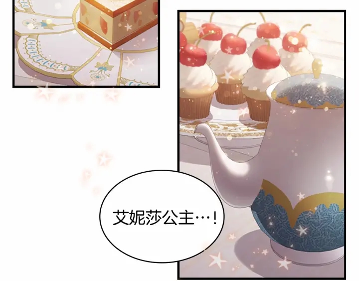 第70话 谈婚论嫁是大忌2