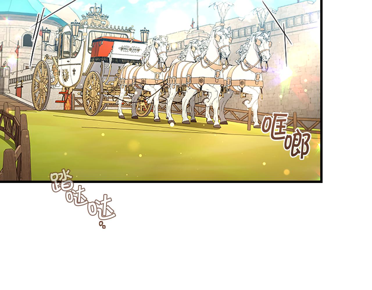 第117话 最佳女婿1