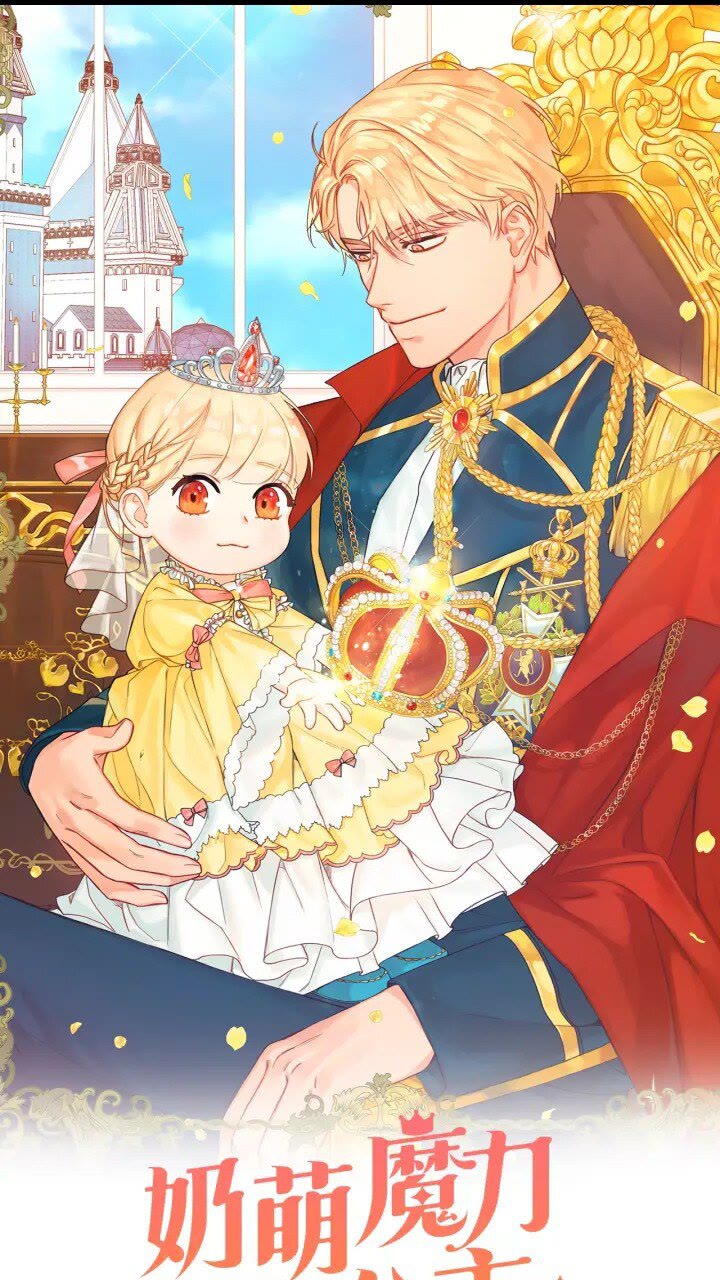 第9话 帝国与魔道王国建交0