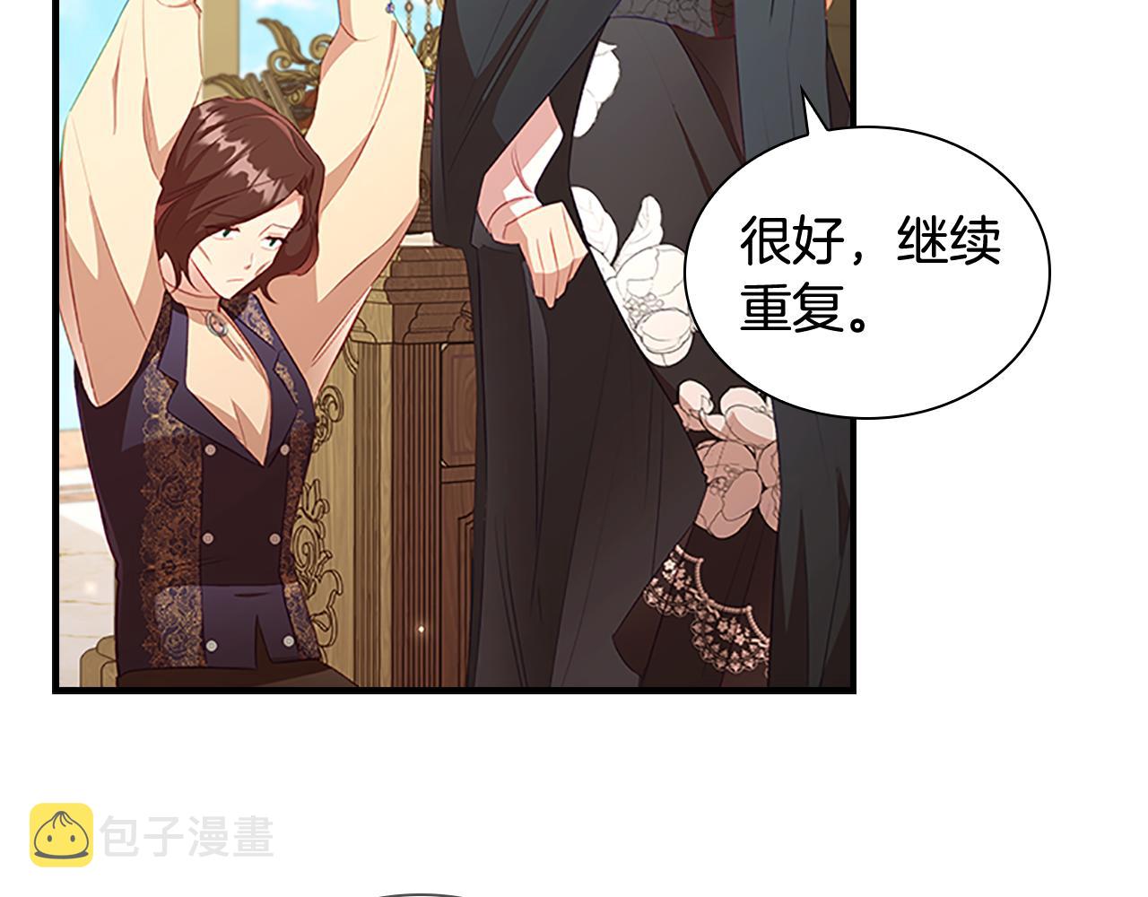 第99话 我抱你！4