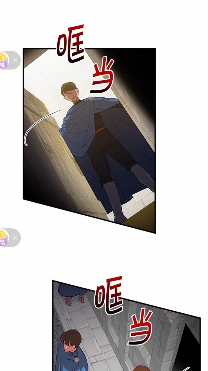 第47话 “我好想你！”1