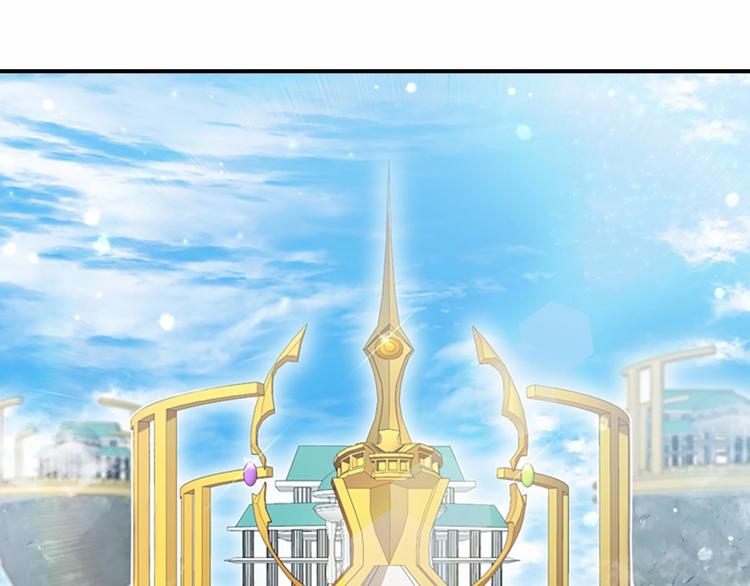 第54话 不要再靠近公主了！1