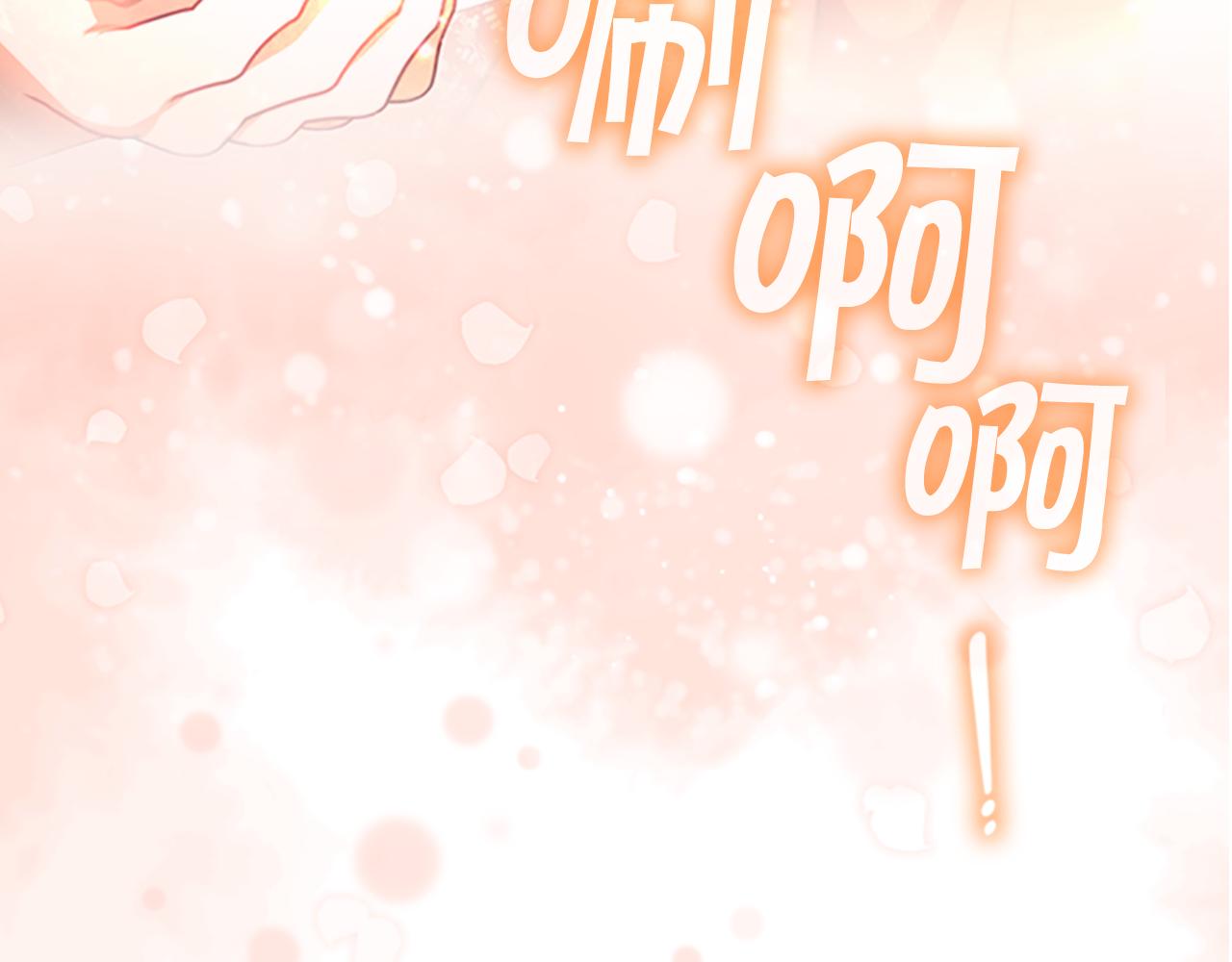 第122话 放肆的骑士3