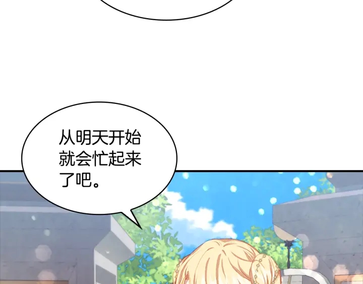 第77话 爸爸不配有一个吗4